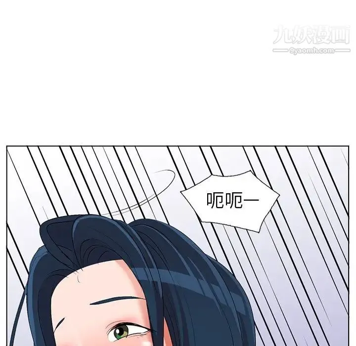 娜娜变身记 - 第31话 - page 107