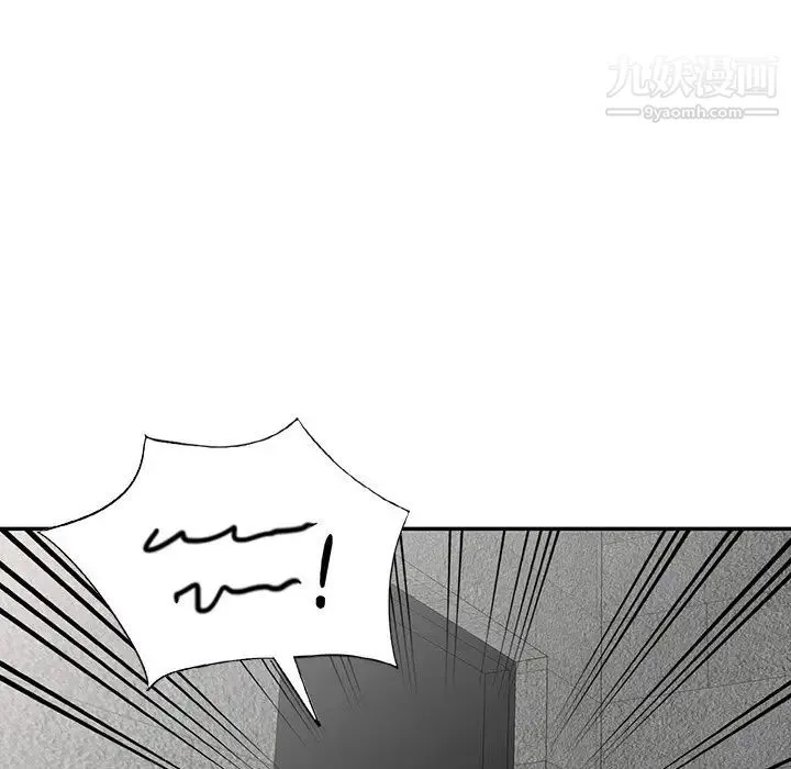 娜娜变身记 - 第31话 - page 135