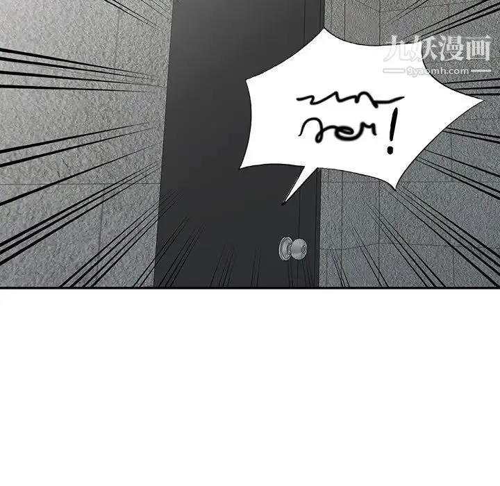 娜娜变身记 - 第31话 - page 136