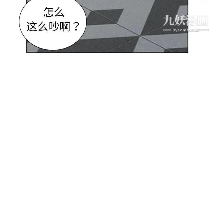 娜娜变身记 - 第31话 - page 140