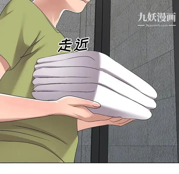 娜娜变身记 - 第31话 - page 142