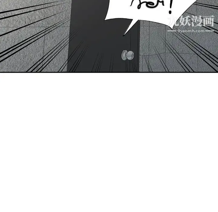 娜娜变身记 - 第32话 - page 7