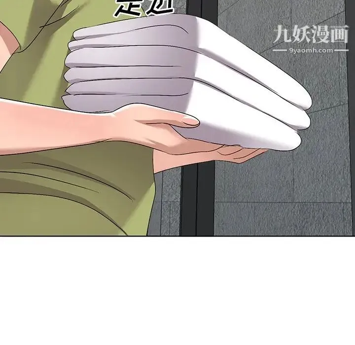 娜娜变身记 - 第32话 - page 13