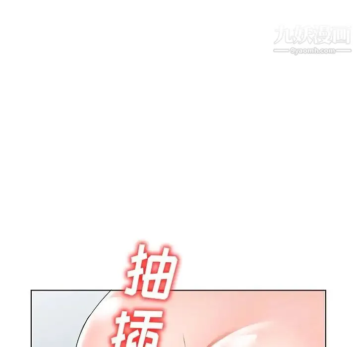 娜娜变身记 - 第32话 - page 49