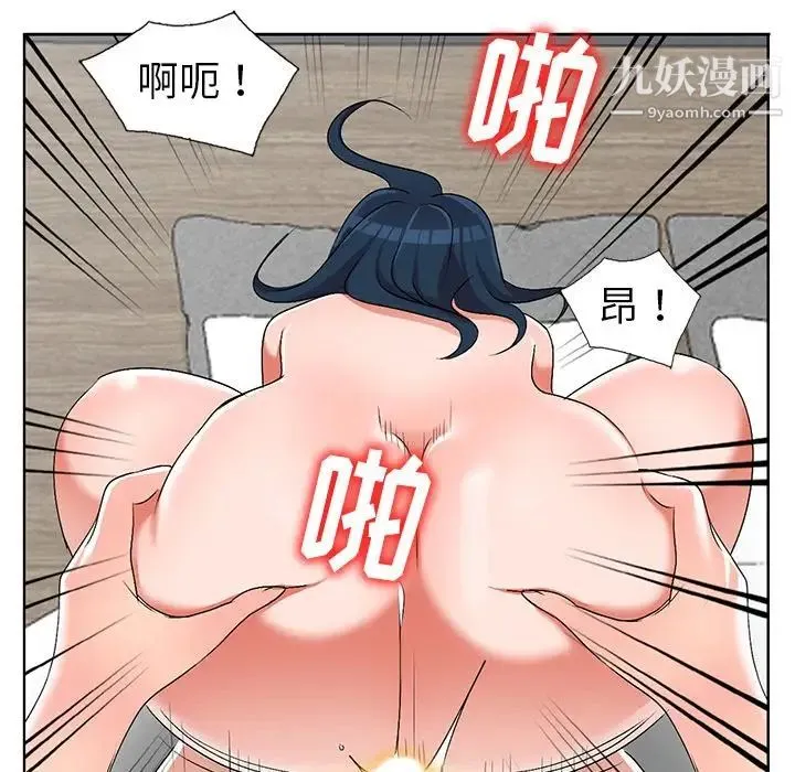 娜娜变身记 - 第32话 - page 57