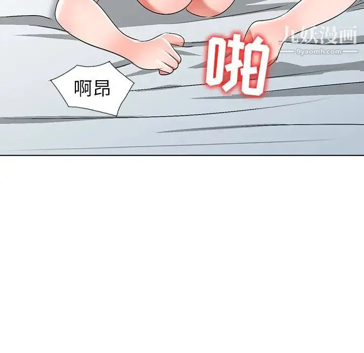 娜娜变身记 - 第32话 - page 62
