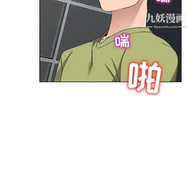 娜娜变身记 - 第32话 - page 64