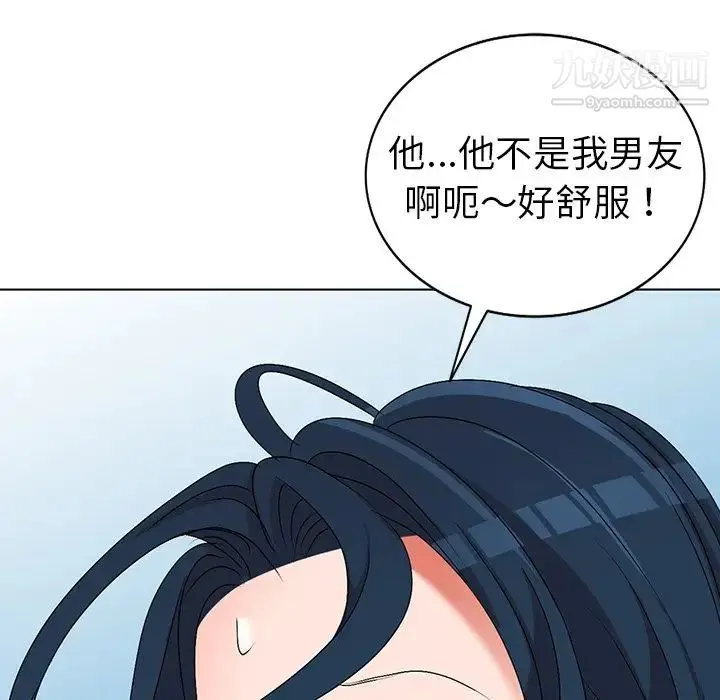 娜娜变身记 - 第32话 - page 65