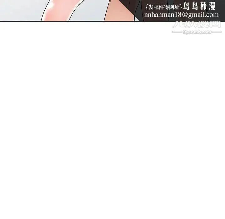 娜娜变身记 - 第32话 - page 76