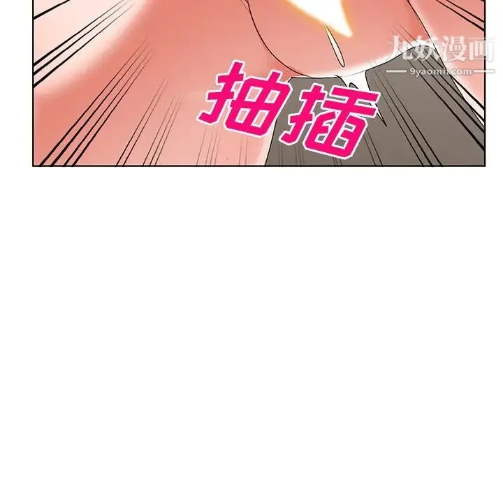 娜娜变身记 - 第32话 - page 78