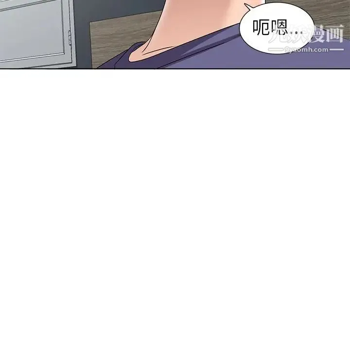 娜娜变身记 - 第32话 - page 90