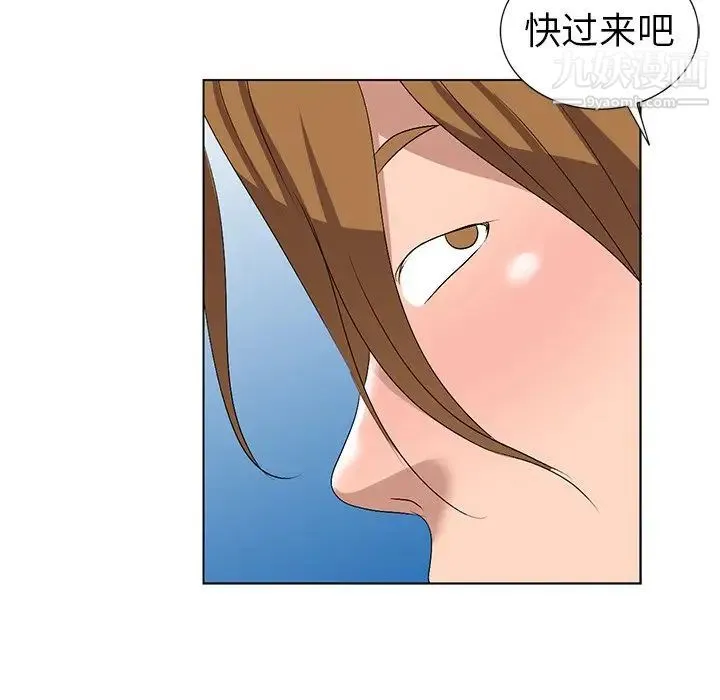 娜娜变身记 - 第32话 - page 114