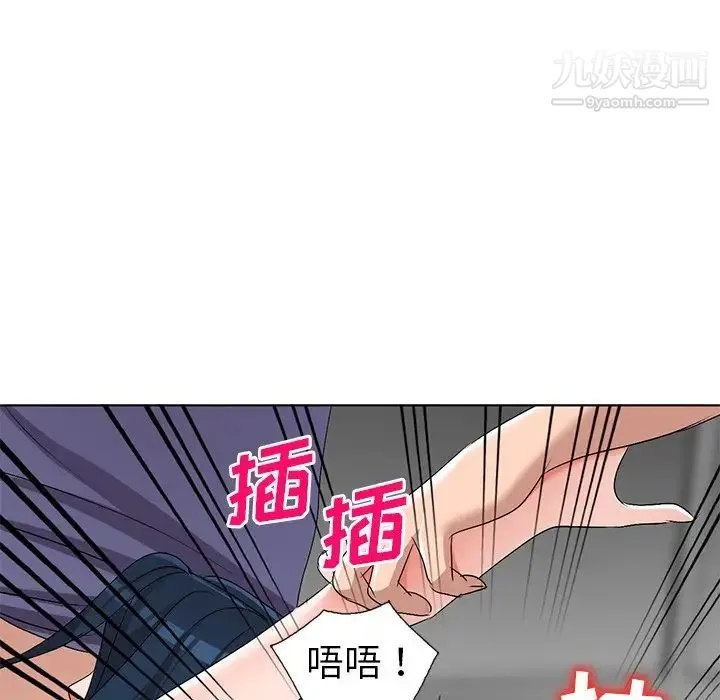 娜娜变身记 - 第32话 - page 122