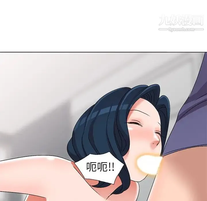娜娜变身记 - 第32话 - page 129