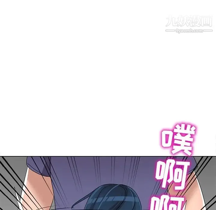 娜娜变身记 - 第32话 - page 131