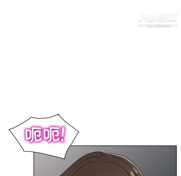 娜娜变身记 - 第32话 - page 139