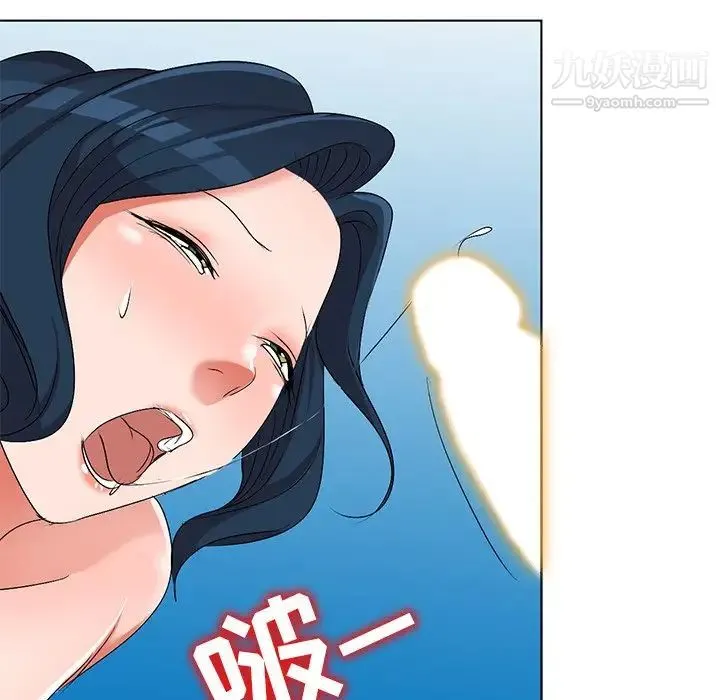 娜娜变身记 - 第32话 - page 144