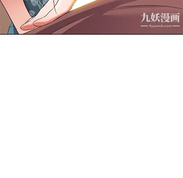 娜娜变身记 - 第40话-最终话 - page 16