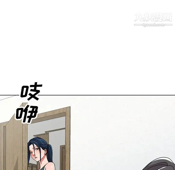 娜娜变身记 - 第40话-最终话 - page 26