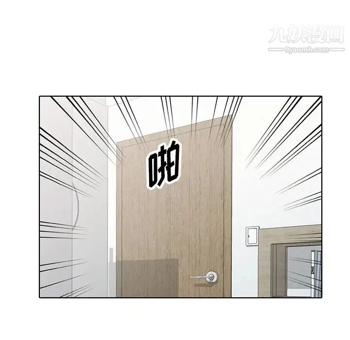 娜娜变身记 - 第40话-最终话 - page 32