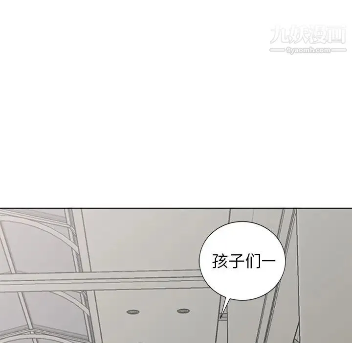 娜娜变身记 - 第40话-最终话 - page 36
