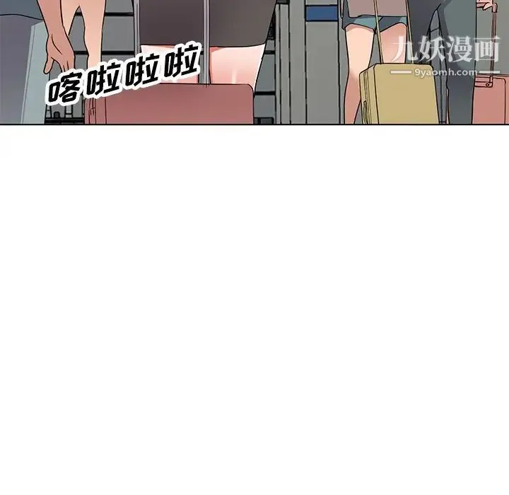 娜娜变身记 - 第40话-最终话 - page 38