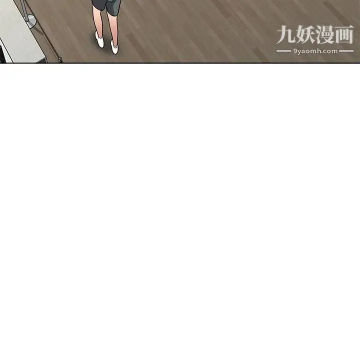 娜娜变身记 - 第40话-最终话 - page 43