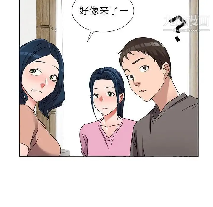 娜娜变身记 - 第40话-最终话 - page 49