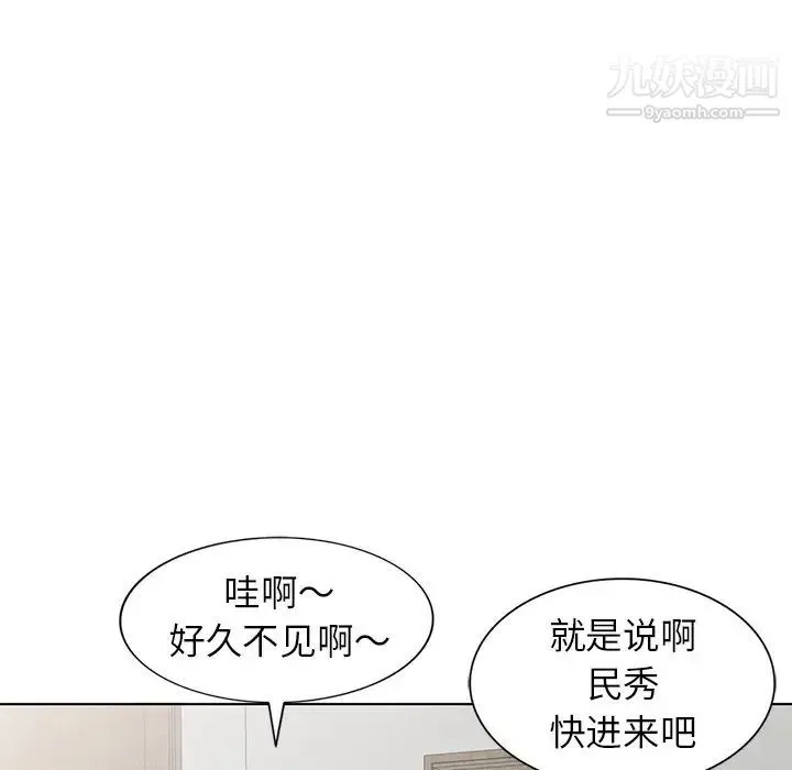 娜娜变身记 - 第40话-最终话 - page 50