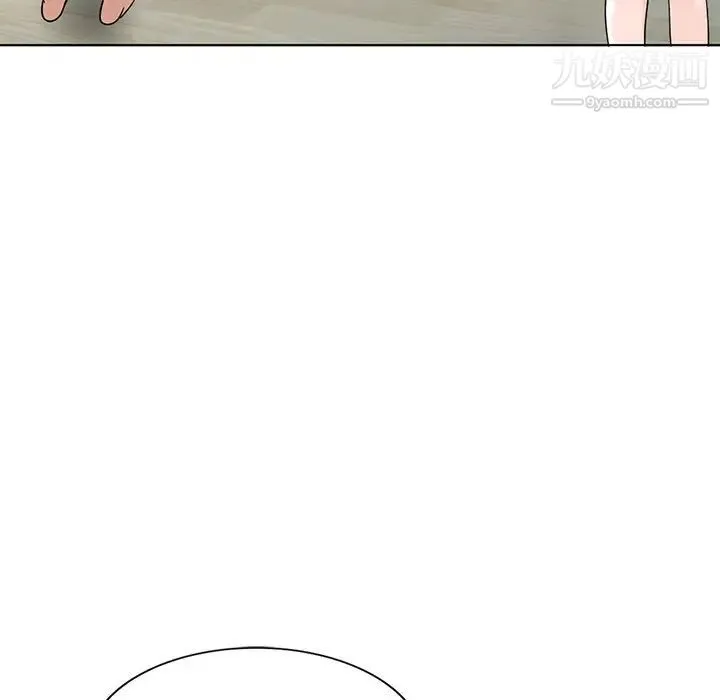 娜娜变身记 - 第40话-最终话 - page 52