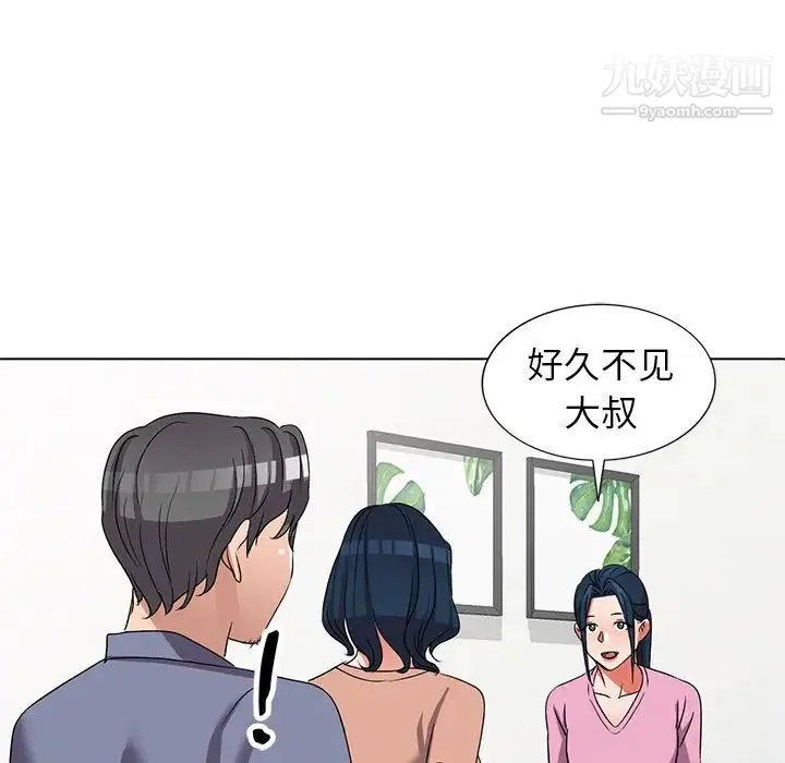 娜娜变身记 - 第40话-最终话 - page 55