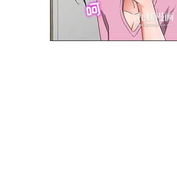 娜娜变身记 - 第40话-最终话 - page 58