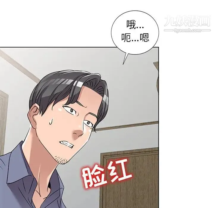 娜娜变身记 - 第40话-最终话 - page 59