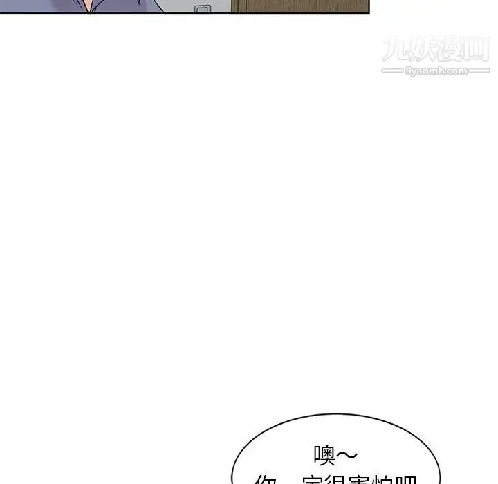 娜娜变身记 - 第40话-最终话 - page 60
