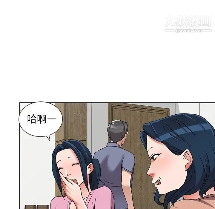 娜娜变身记 - 第40话-最终话 - page 65