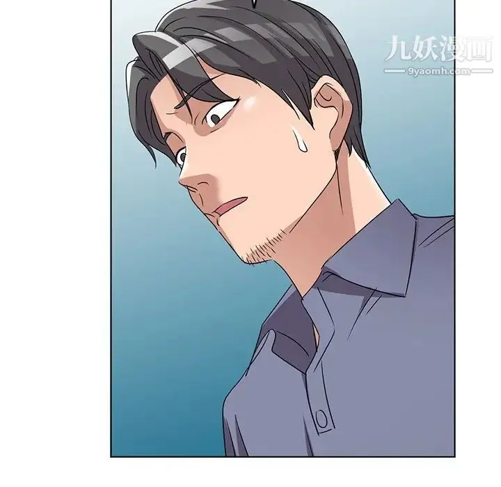 娜娜变身记 - 第40话-最终话 - page 82