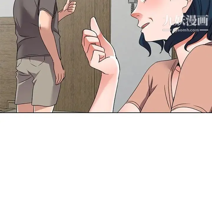 娜娜变身记 - 第40话-最终话 - page 89