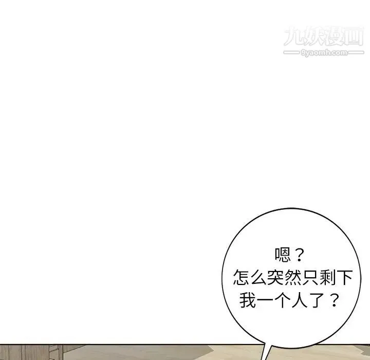 娜娜变身记 - 第40话-最终话 - page 90