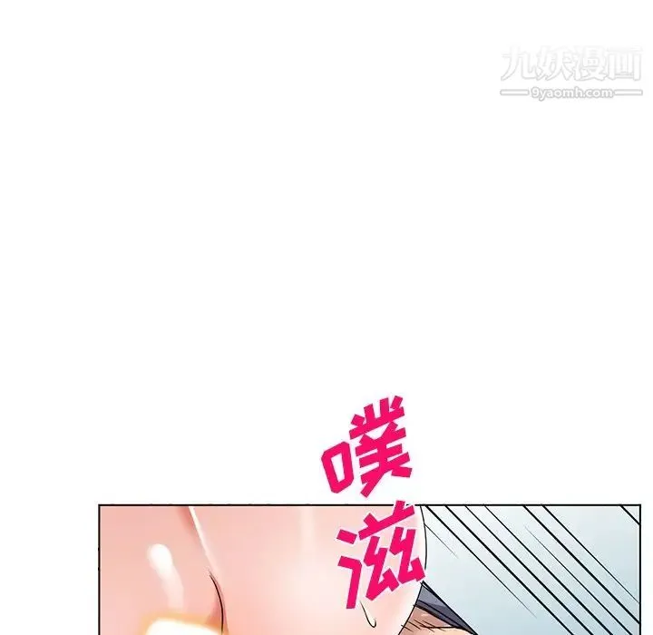娜娜变身记 - 第40话-最终话 - page 92