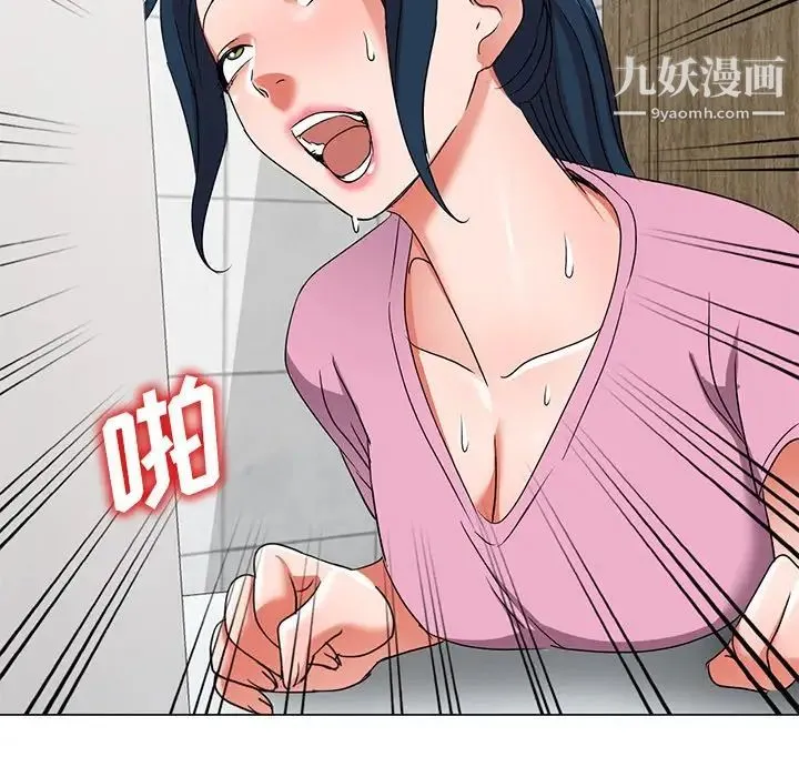 娜娜变身记 - 第40话-最终话 - page 101