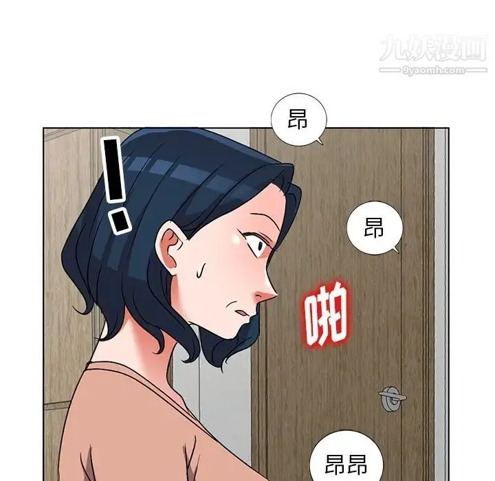 娜娜变身记 - 第40话-最终话 - page 103
