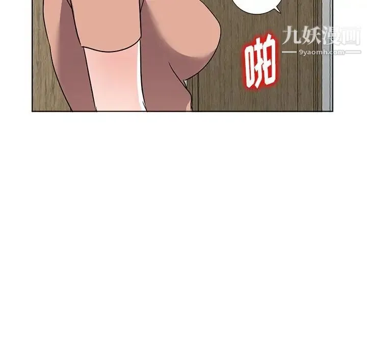 娜娜变身记 - 第40话-最终话 - page 104