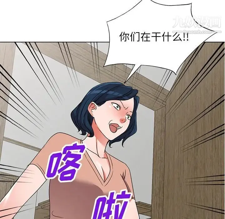 娜娜变身记 - 第40话-最终话 - page 108