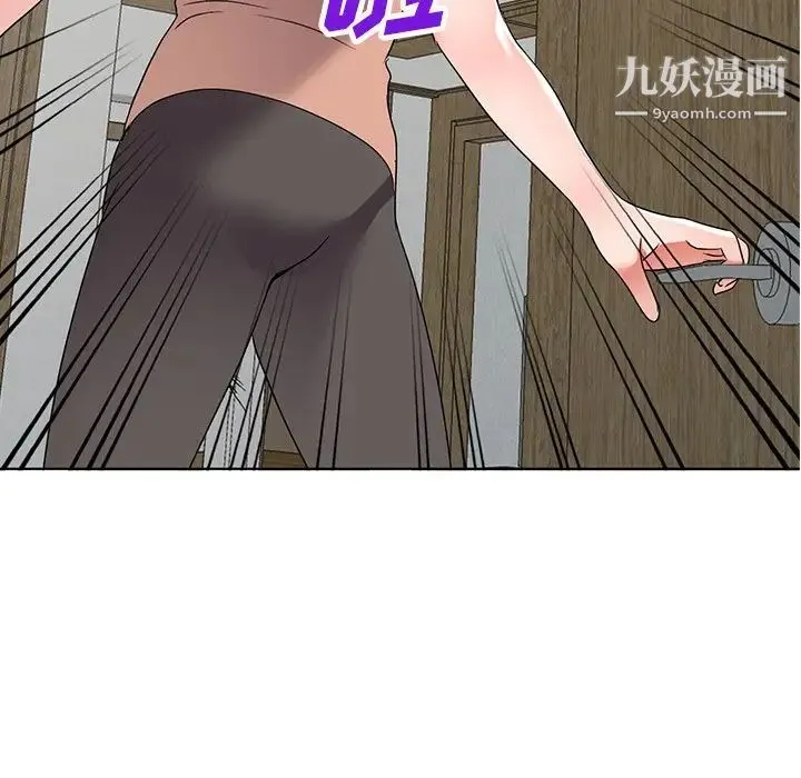 娜娜变身记 - 第40话-最终话 - page 109