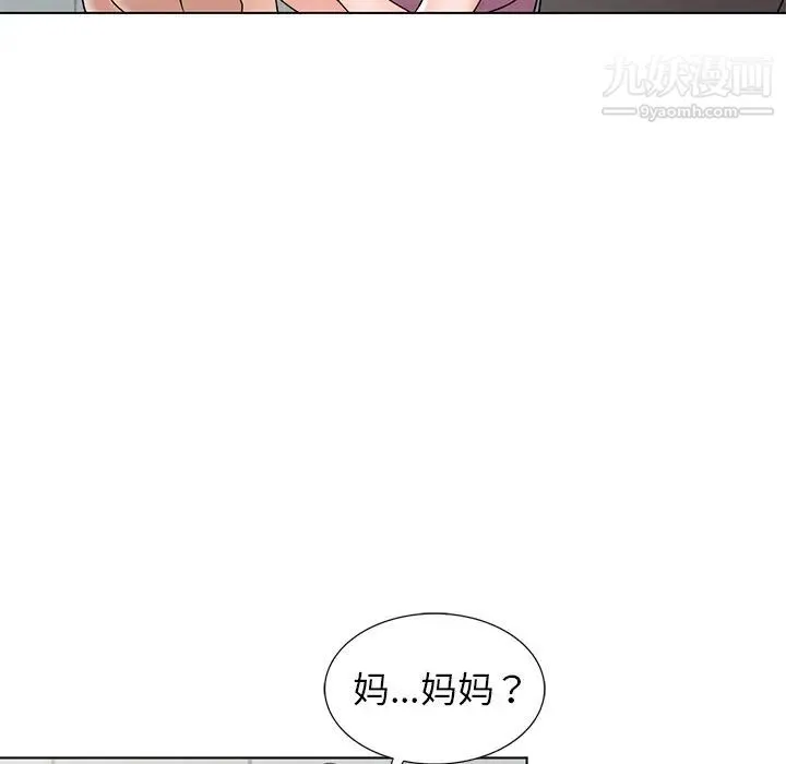 娜娜变身记 - 第40话-最终话 - page 112