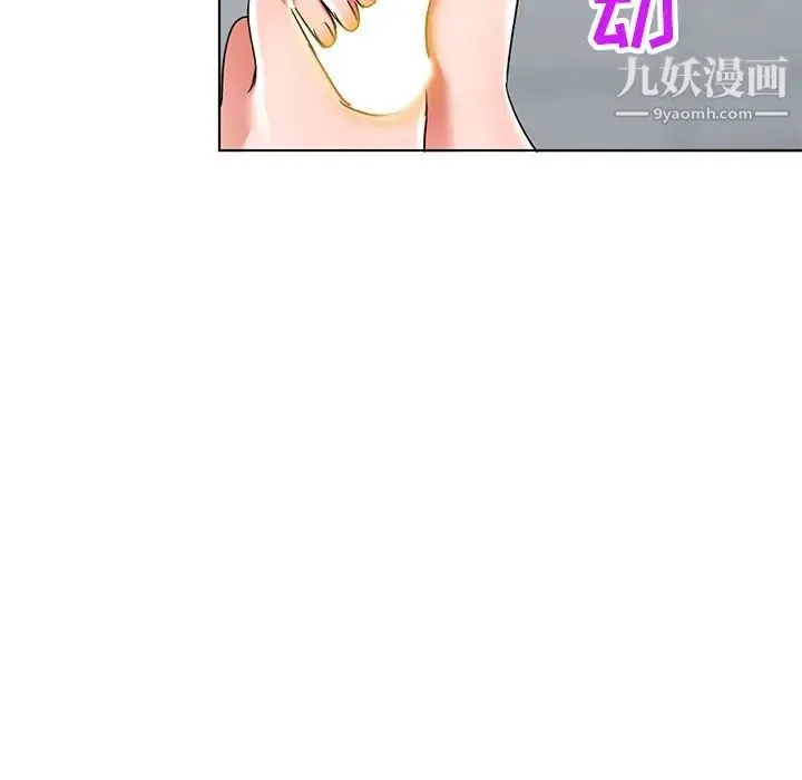 娜娜变身记 - 第40话-最终话 - page 115