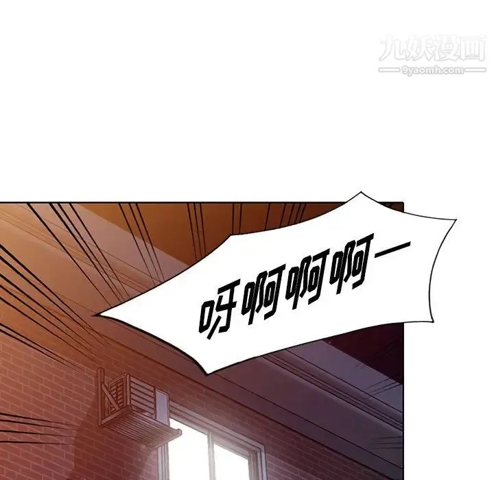 娜娜变身记 - 第40话-最终话 - page 116
