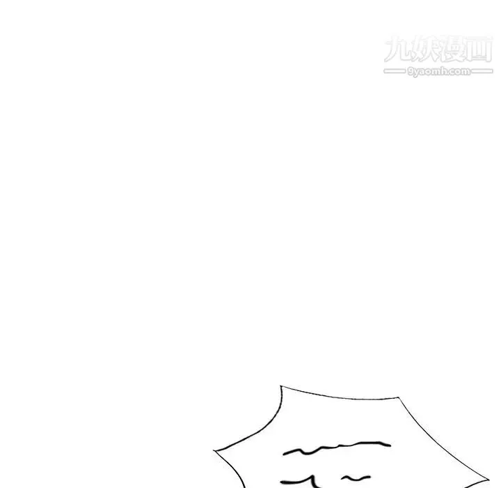 娜娜变身记 - 第40话-最终话 - page 131
