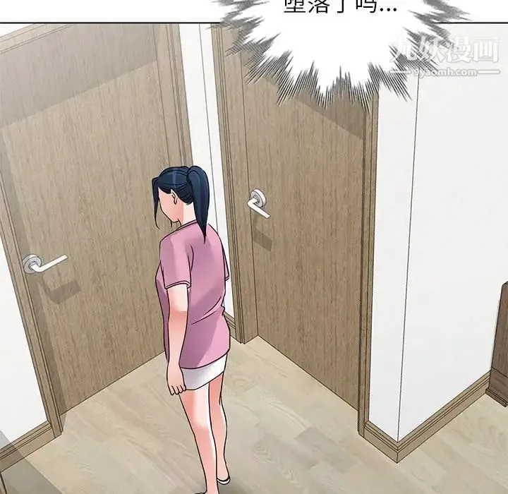 娜娜变身记 - 第40话-最终话 - page 134