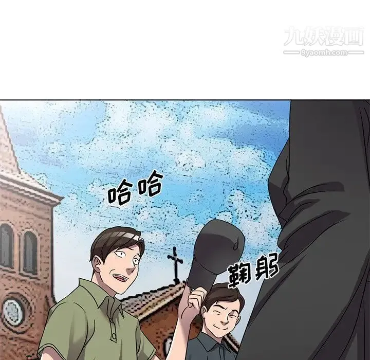娜娜变身记 - 第40话-最终话 - page 140